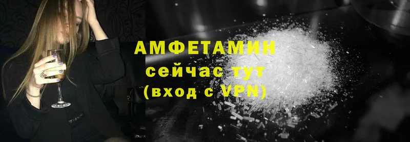 где продают наркотики  Астрахань  Амфетамин Premium 