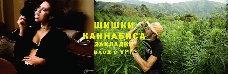 Шишки марихуана Ganja  Астрахань 